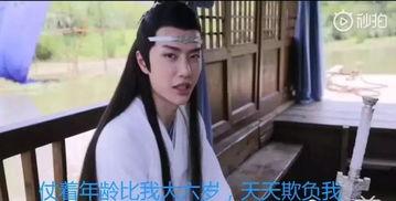 娱乐圈吃瓜爆料网剧,揭秘网剧背后的吃瓜真相  第1张