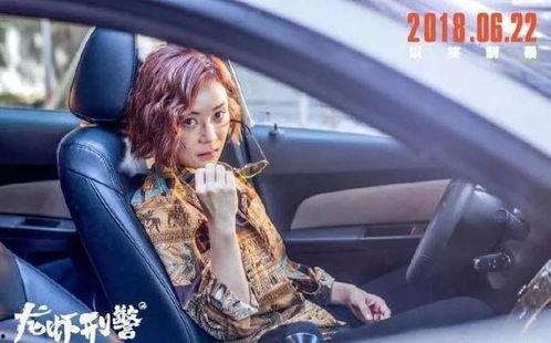 天涯爆料警花视频播放,天涯爆料引发热议  第2张