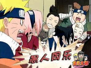 愚人节火影忍者爆料视频,揭秘忍界新篇章与神秘角色  第2张