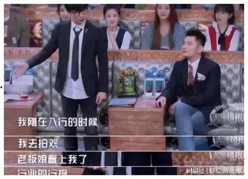 内幕爆料娱乐圈,揭秘明星背后的真实故事  第1张