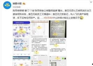 薛小婉爆料欠钱视频大全,视频大全揭秘背后真相  第2张