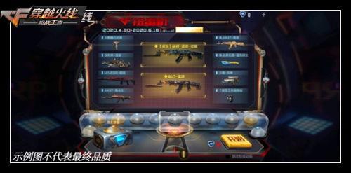 孟德绝影之心爆料视频,独家爆料视频深度解析  第1张