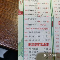 固始今日爆料电话查询地址,电话查询地址一网打尽 第2张 固始今日爆料电话查询地址,电话查询地址一网打尽 第2张