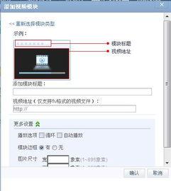 拍视频详细爆料怎么弄的,详细步骤解析  第3张