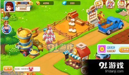 圆梦农场最新的爆料有哪些,揭秘农场发展新动向与未来蓝图 第1张 圆梦农场最新的爆料有哪些,揭秘农场发展新动向与未来蓝图 第1张