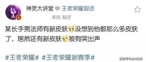 皮呦最新爆料,揭秘娱乐圈最新热点事件内幕